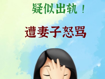 “吃瓜”热，供大家茶余饭后一笑